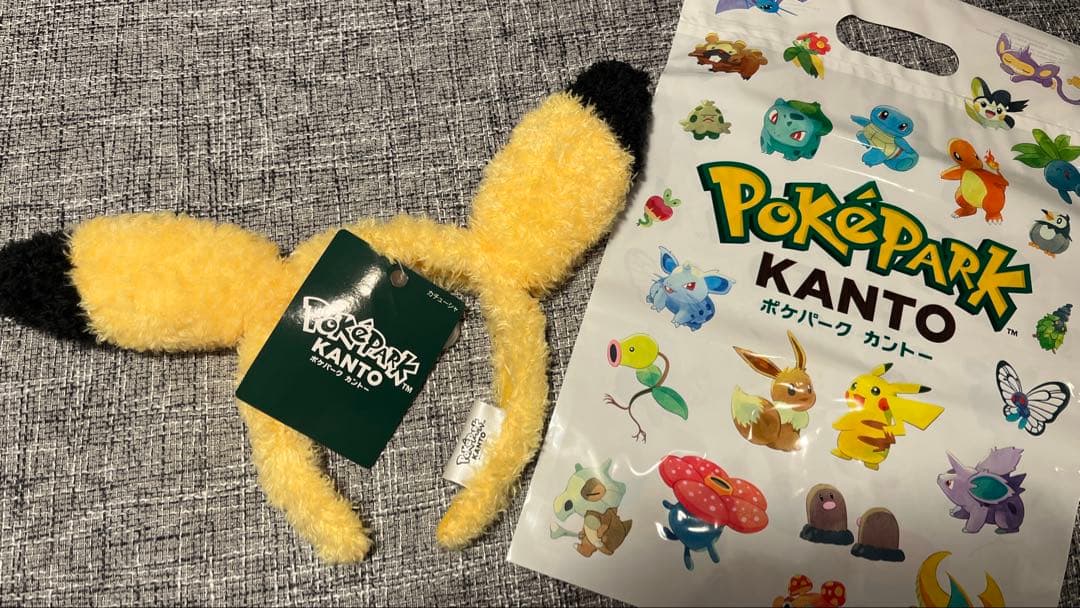 新品未使用・ショップ袋付】ポケパークカントー限定 ピカチュウ