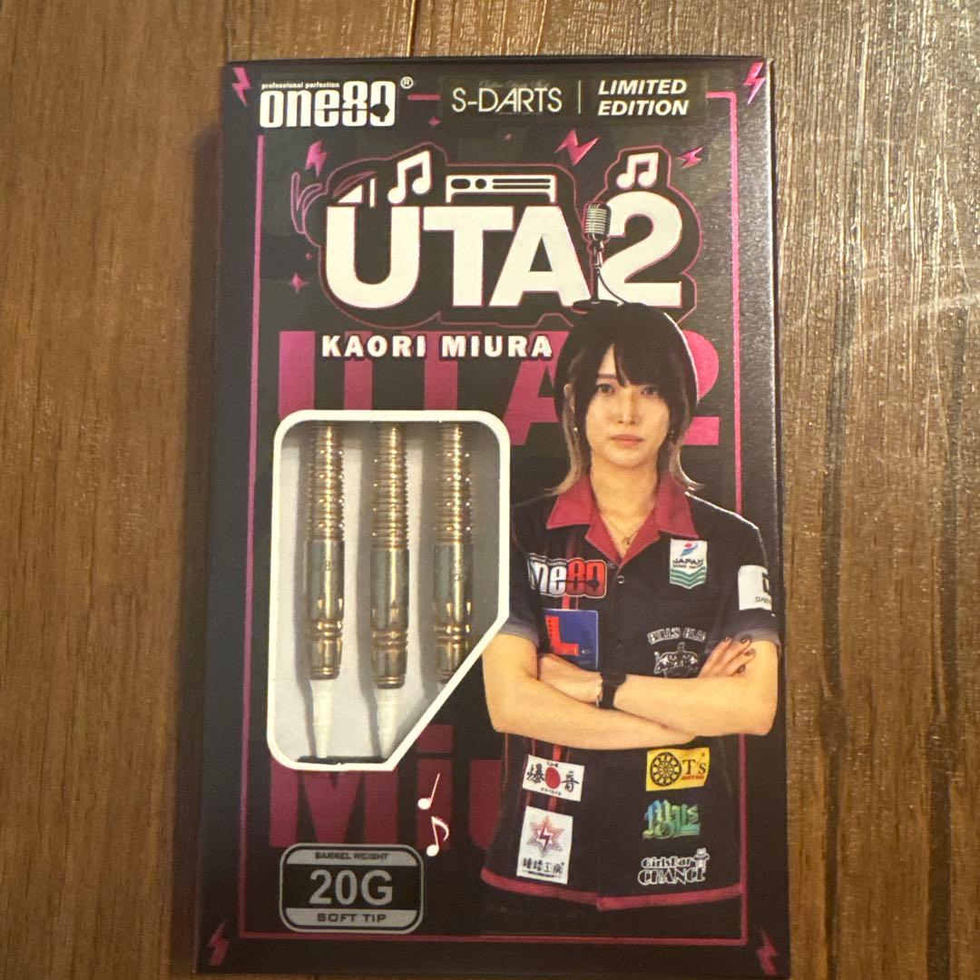 n*ー様 ウタ 2 三浦歌織モデル ピンクゴールド 2BA 20g エスダーツ限 バレル【ワンエイティ】ウタ 三浦歌織モデル ピンクゴールド 2BA 18g