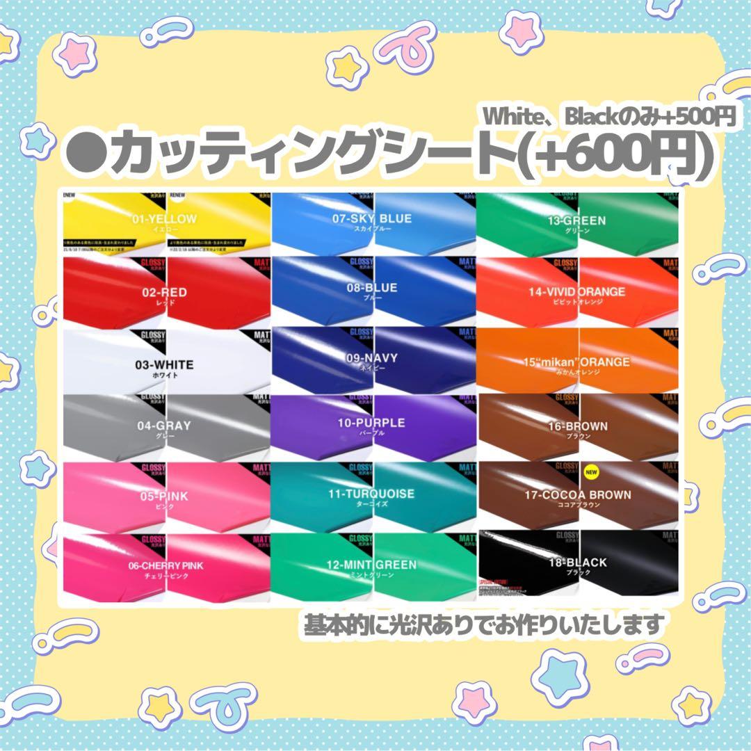 うちわ文字 オーダー 団扇屋さん 文字パネル timelesz なにわ男子