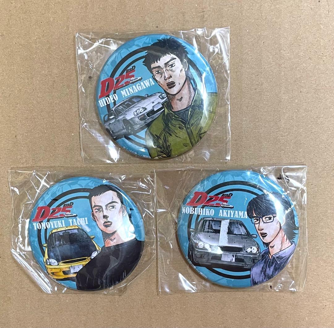 頭文字D 箱根限定缶バッジ 皆川英雄 奥山広也 舘智幸 - メルカリ