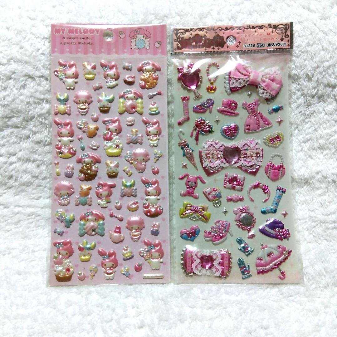 サンリオ マイメロディシール 姫コレ 平成レトロシール マイメロ
