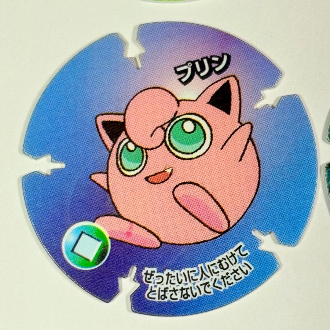 ポケモン Meiji ハイパーボールチップ 32枚セット ポケットモンスター