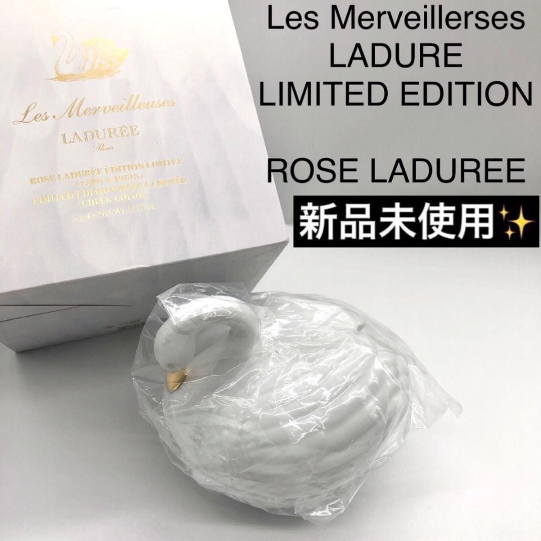化粧品 レ メルヴェイユーズ ラデュレ 白鳥 チーク フェイスメイク メイク レ・メルヴェイユーズ ラデュレ“白鳥”主役の19年クリスマスコフレ