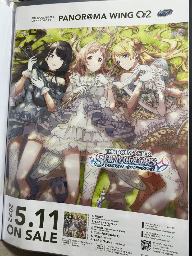 シャニマス 大量B2販促ポスターセット - メルカリ