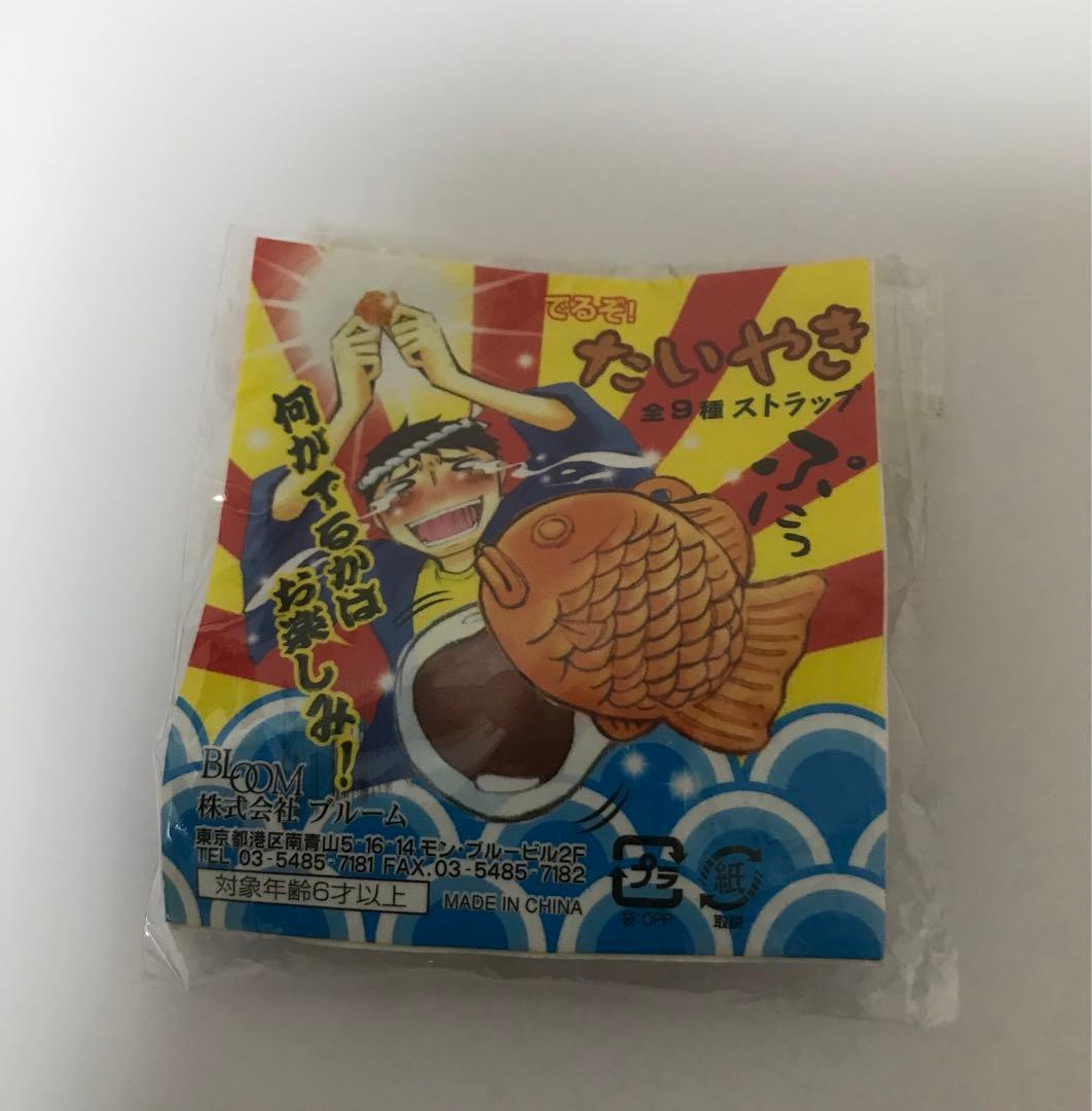 BLOOM でるぞ！ たい焼きストラップ 出るぞ系スクイーズ - メルカリ
