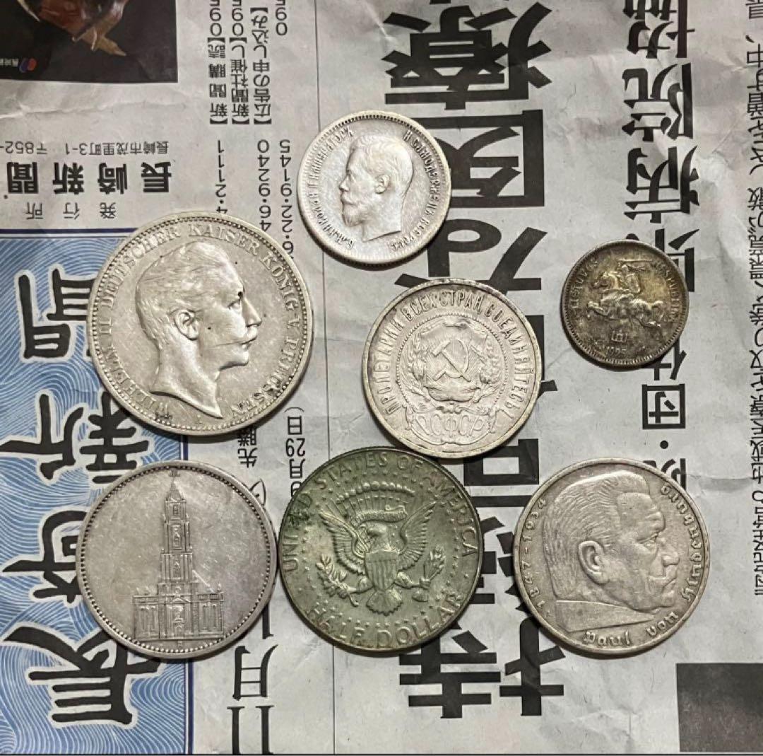 銀貨　アメリカ　ドイツ　ソ連など　古銭　0.07kg 外国まとめ　7枚