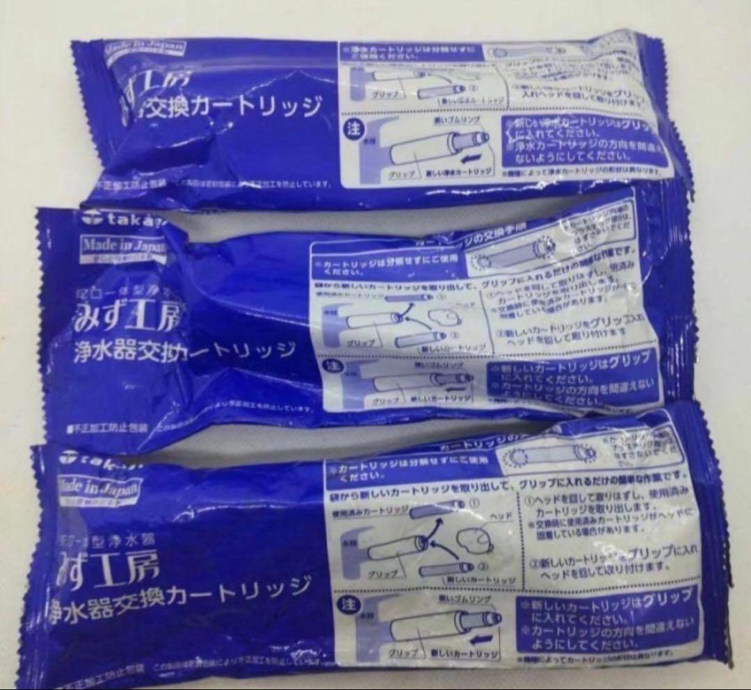 浄水器交換カートリッジJC0032ug 3個セット - メルカリ