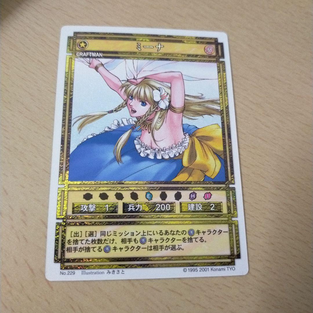 幻想水滸伝カードストーリーズ スターパラレル No.229 ミーナ - メルカリ