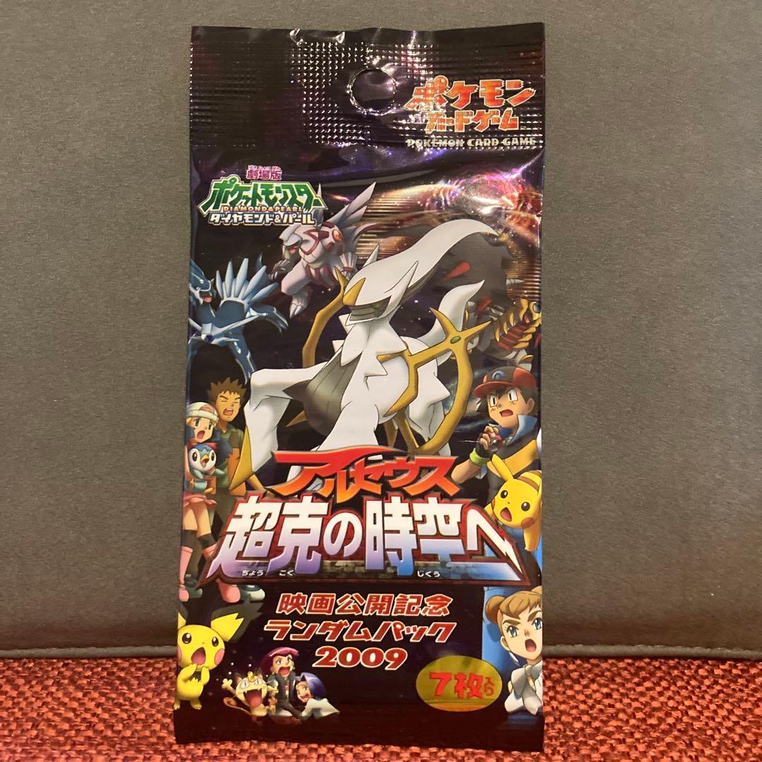 ドラゴンボール マンガブースター 孫悟空 Rパラレル PSA10