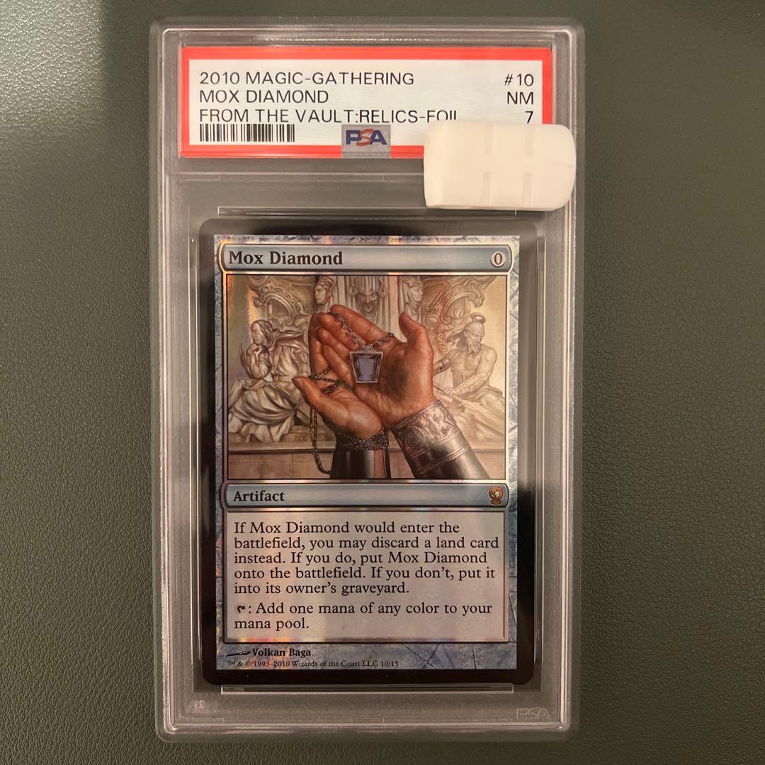 [PSA7] Mox Diamond 2010年版 NM FtV: Relics Foil】《モックス・ダイアモンド/Mox Diamond》[FtV:Relics] 茶R