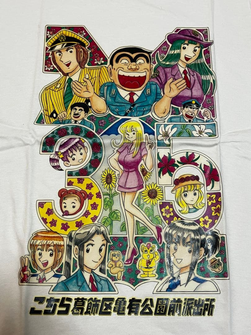 こち亀 両津勘吉 ジャンプ懸賞Tシャツ 2011年製 非売品 - メルカリ