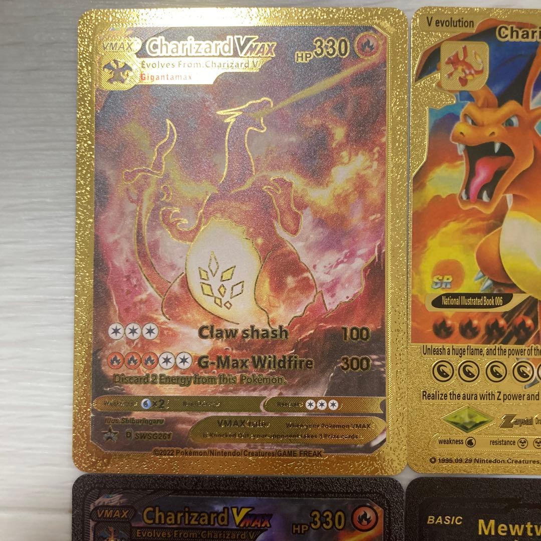 ポケモンカード 引退品 リザードン等 11枚 まとめ売り - メルカリ