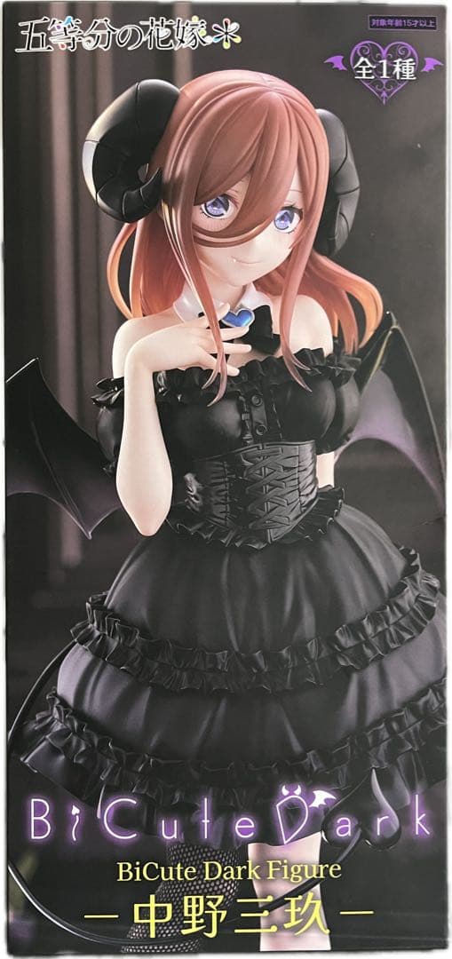 五等分の花嫁 BiCute Dark Figure 中野三玖 - メルカリ
