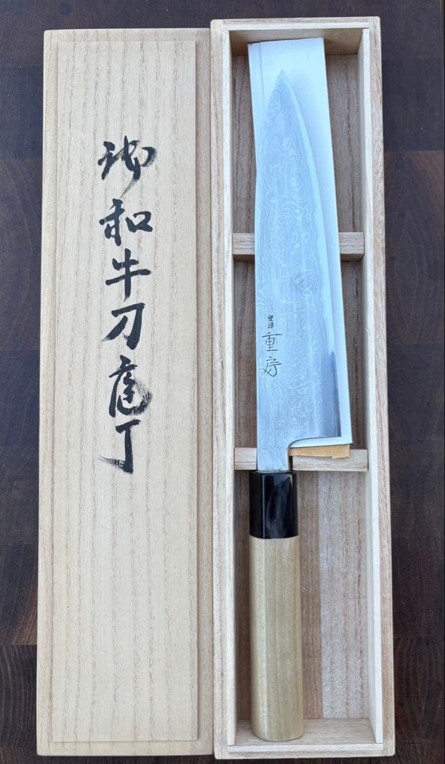 重房 鍛地 和 牛刀 180mm 6寸 包丁 和包丁 洋包丁 ダマスカス