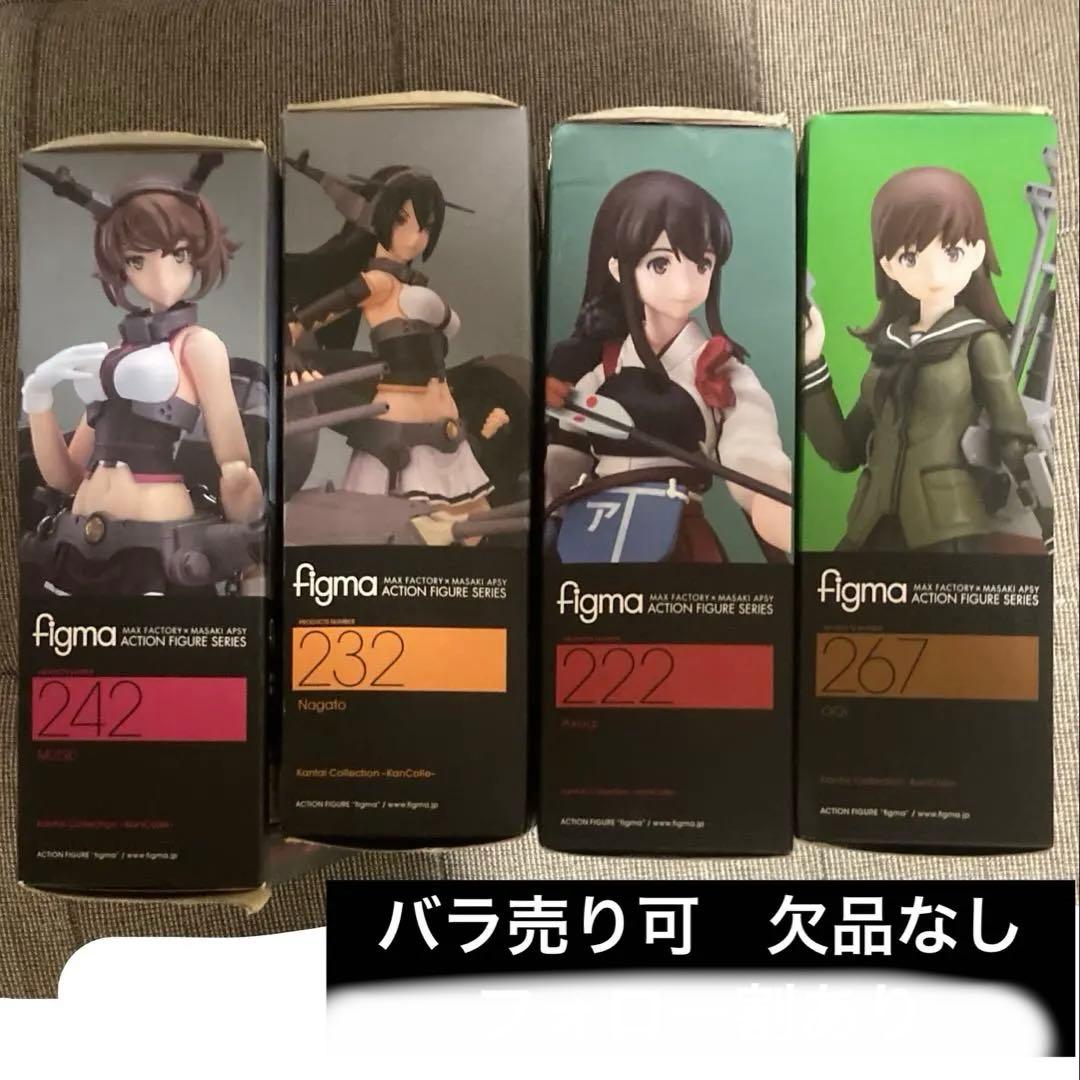 figma フィギュア　艦これまとめ　陸奥　赤城　大井　長門　艦隊これくしょん figma 陸奥