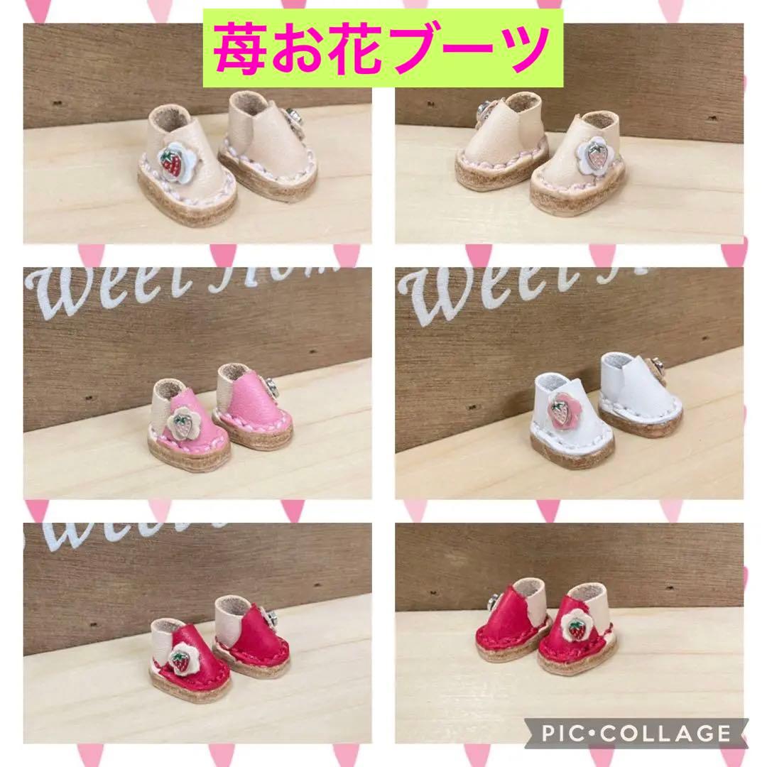 オビツ11 ねんどろいどどーる dayuanbao cocoriang 靴 - メルカリ