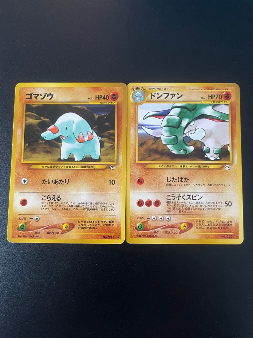 ドンファン ゴマゾウ ♡ ポケモンカード 旧裏 - メルカリ