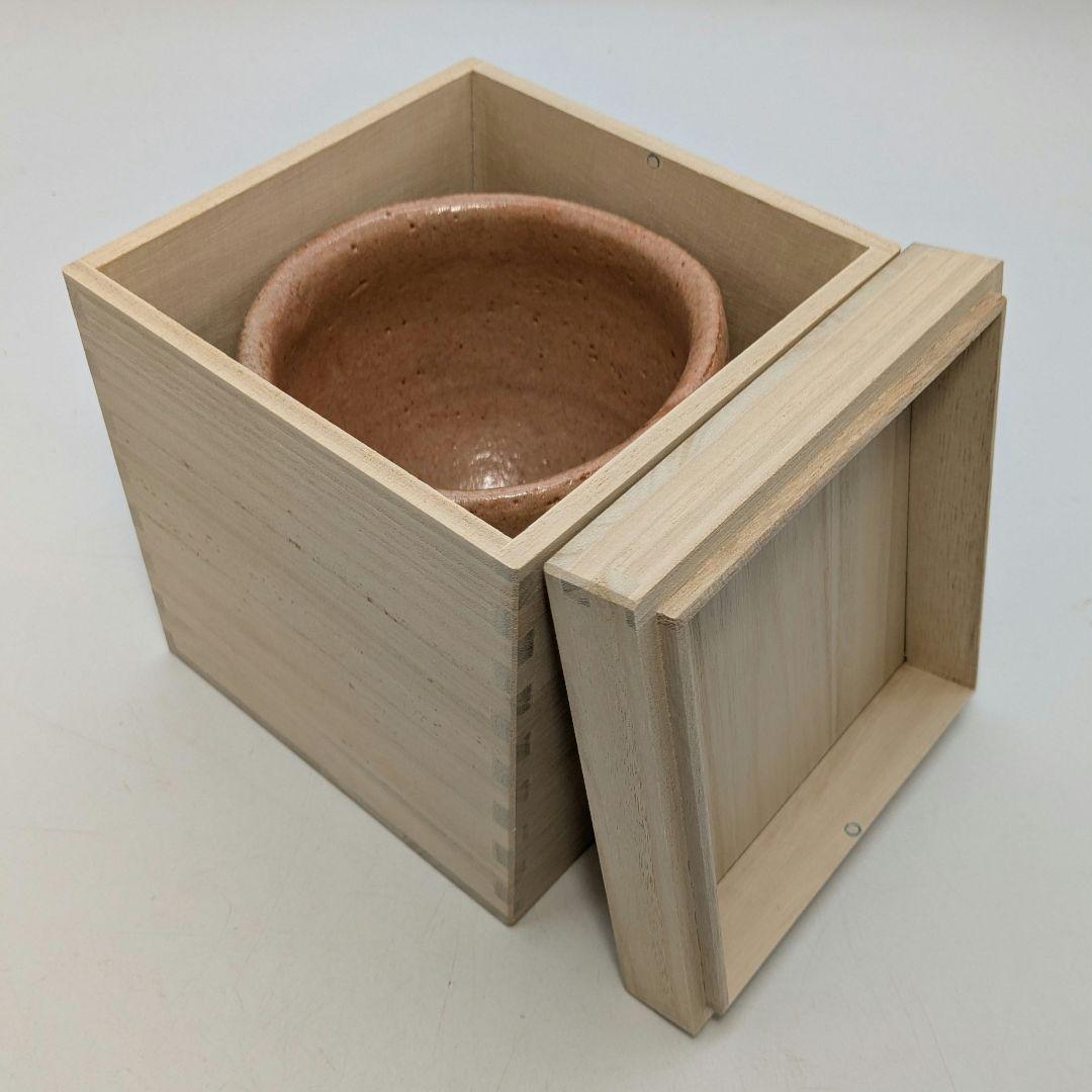 人間国宝 藤原啓 備前志野茶盌 用心箱 抹茶碗 抹茶茶碗 茶道具 茶器
