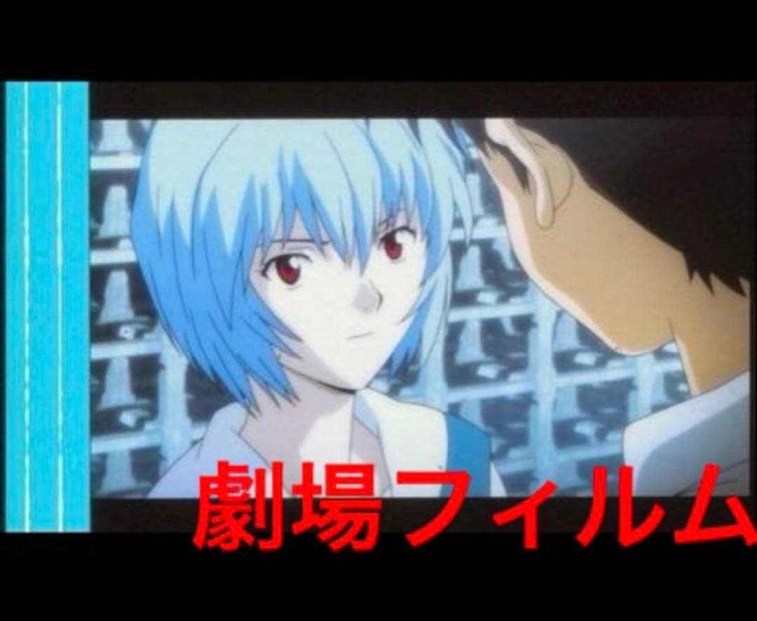 ◼️新劇場版　エヴァンゲリオン　序　上映フィルム　綾波レイ　碇シンジ　エスカレータ ヱヴァンゲリヲン新劇場版：序 || TOHOシネマズ