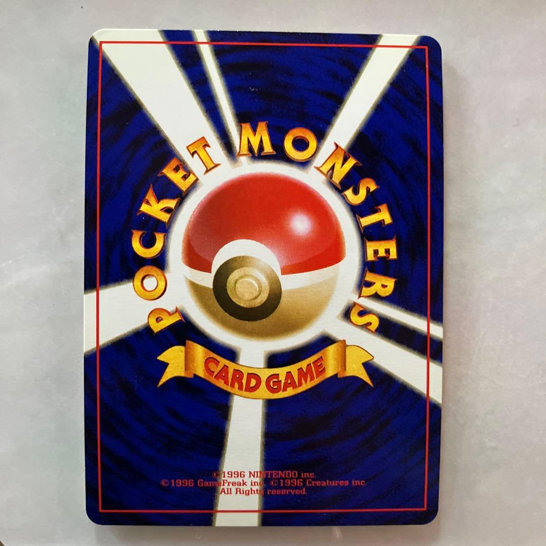 カツラのファイヤー 旧裏 ポケモンカード