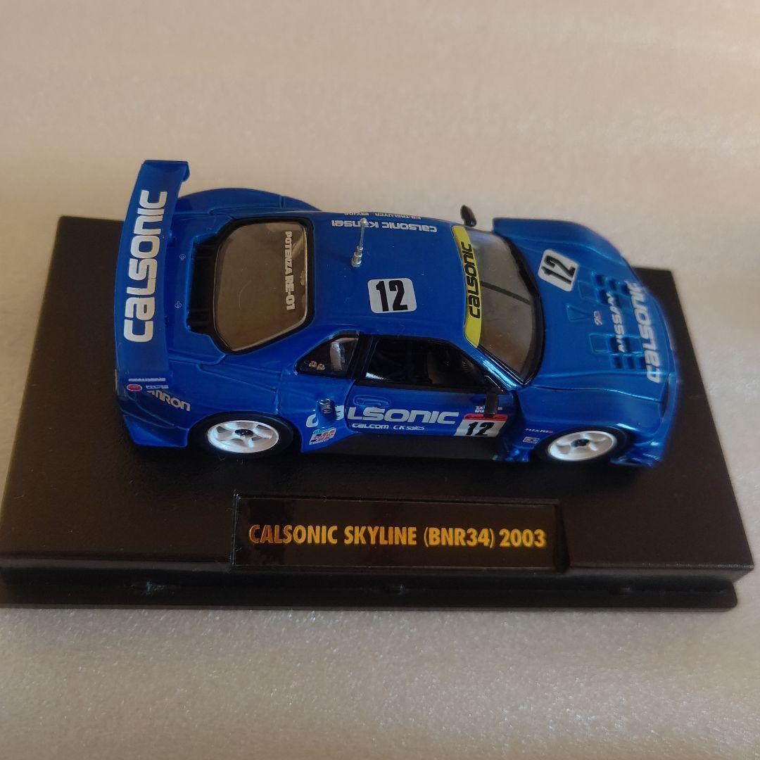 タミヤ GTカーコレクション 2003 7台 セット - メルカリ