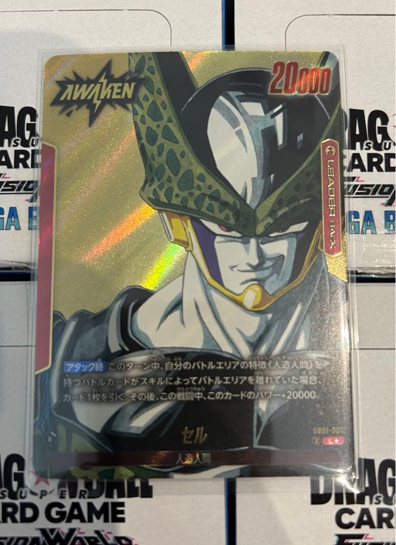 フュージョンワールド エナジーマーカー 1巻 セル リーダーパラレル