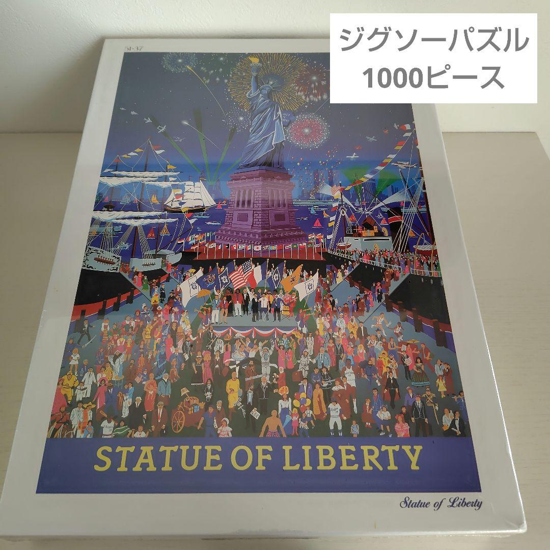 ジグソーパズル　1000ピース　メラニー・テイラー・ケント Amazon.co.jp: メラニー・テイラー・ケント ディズニーワールド 1000
