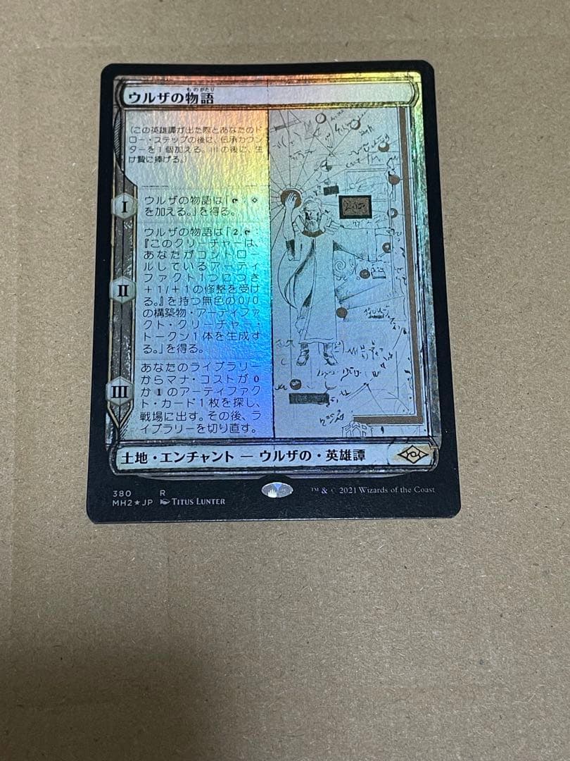 MTGENFoil□スケッチ□《ウルザの物語》MTG ウルザの物語 FOIL スケッチ版