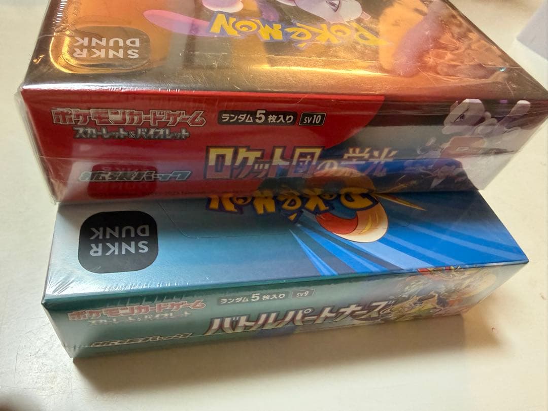 新品未開封 ポケモンカード ロケット団の栄光 BOX バトルパートナーズ