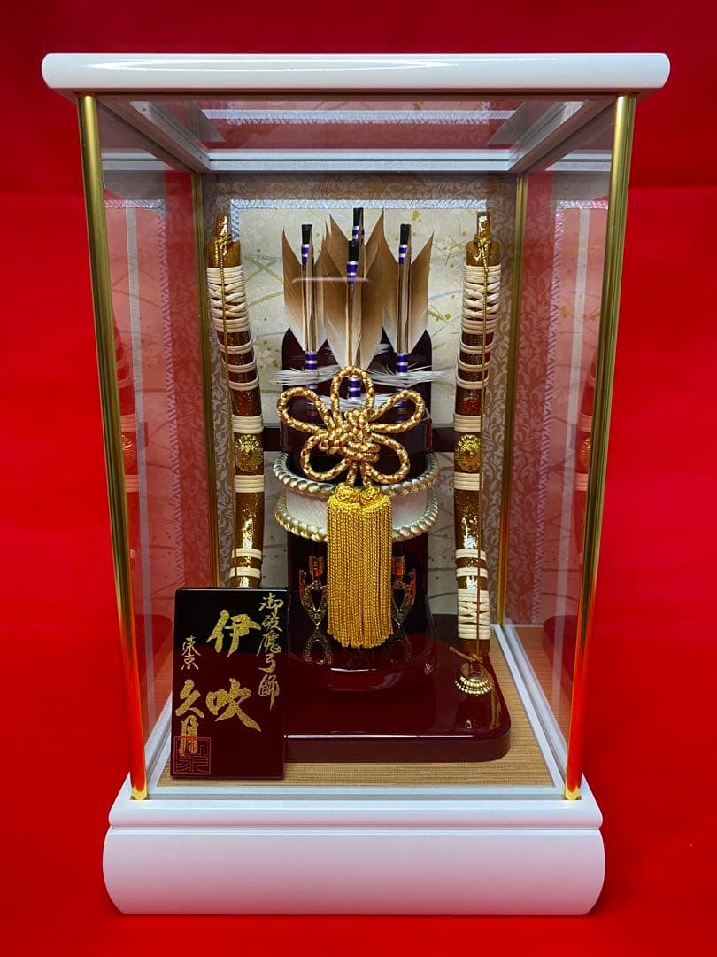 東京久月　破魔弓コンパクトガラスケース１０号・間口約２４×奥行約２３×高約３８㎝ 久月 破魔弓 コンパクト ミニ 10号 輝鳳 白木 木目 面取り ガラス
