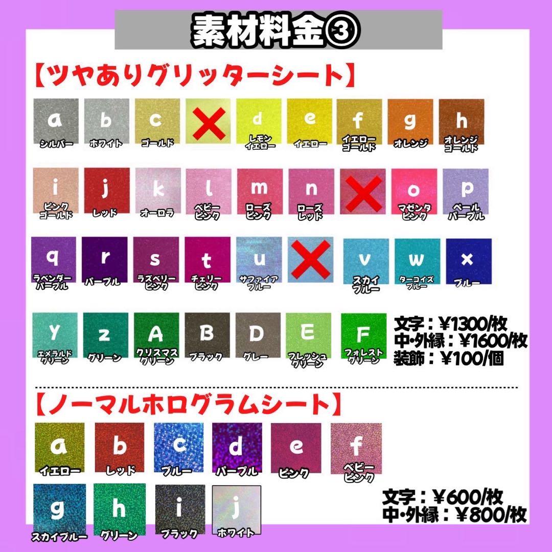 うちわ文字 文字パネル 連結うちわ文字 ネームボード カンペうちわ