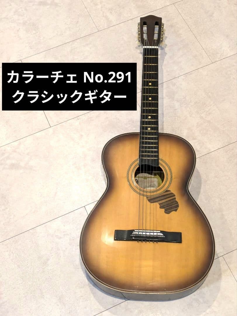 カラーチェ No.291 クラシックギター Calace GUITAR カラーチェ No.071 日本製 - メルカリ