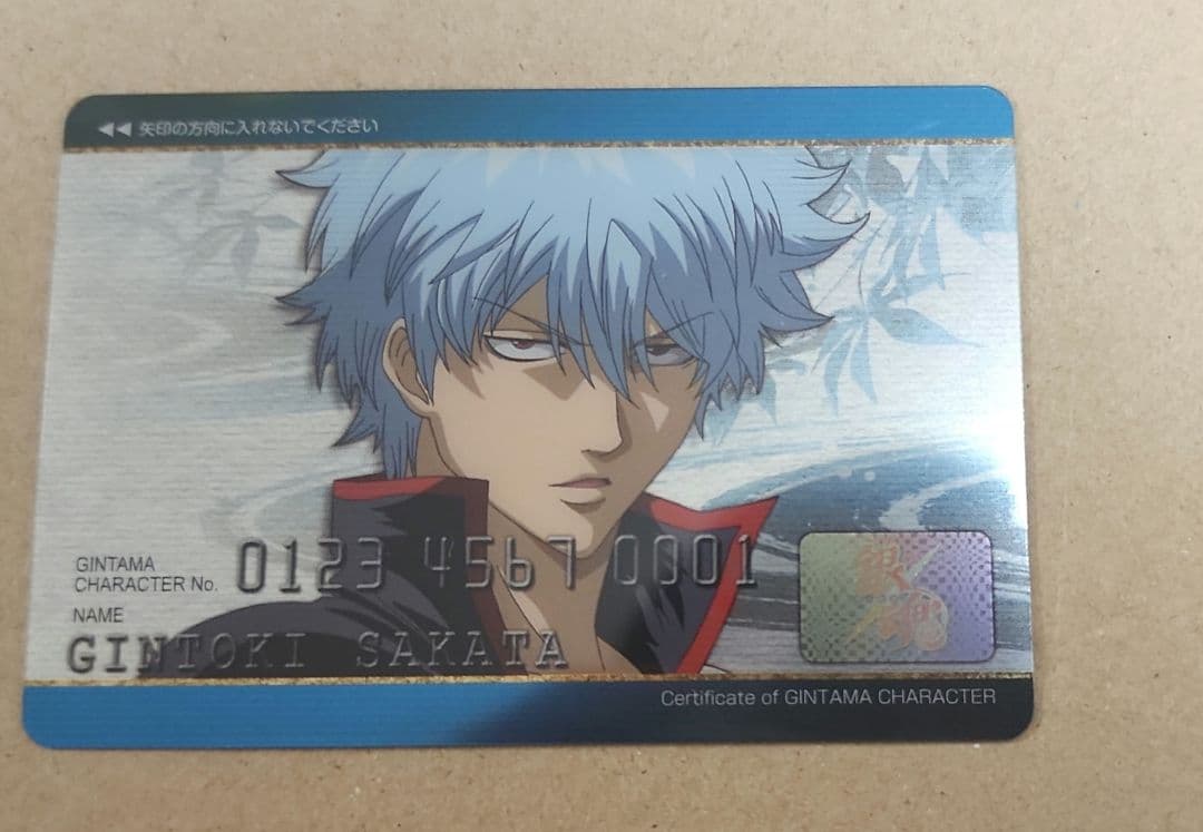 銀魂 カードウエハース 坂田銀時 まとめ売り 5枚セット にふぉるめーしょん 銀魂シールウエハース2｜発売日：2025年1月6日