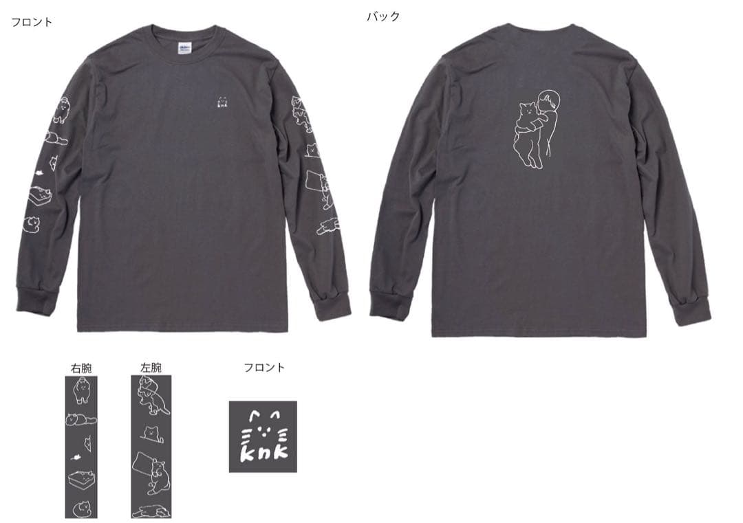 カネコアヤノ 猫抱きしめ ロンT ロンティー ロングTシャツ Sサイズ