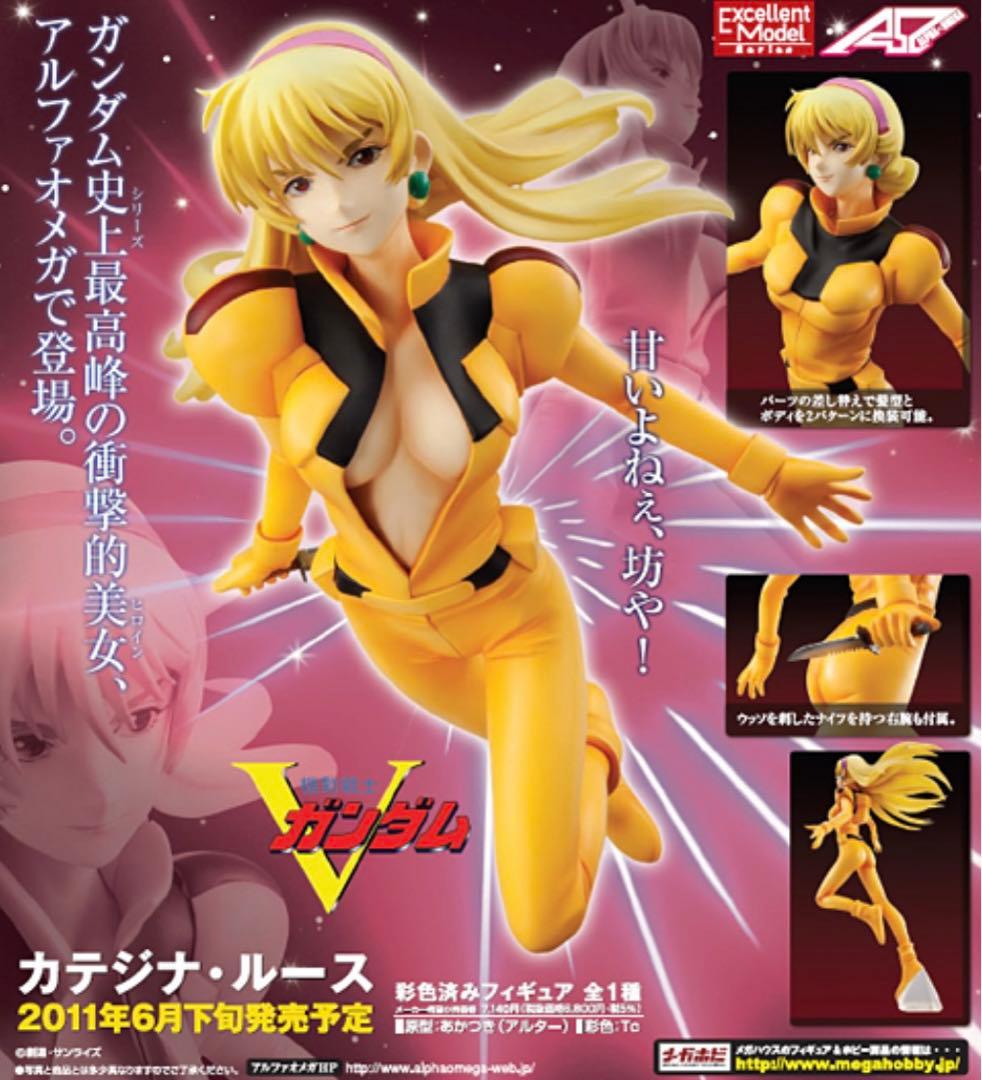 機動戦士Vガンダム カテジナ・ルース1/8完成品フィギュア - メルカリ