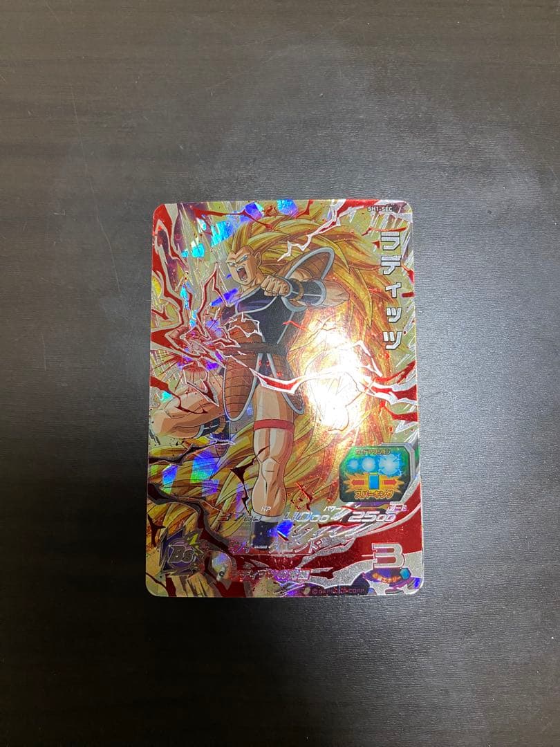 ドラゴンボールヒーローズ ゴジータ ホロカード Amazon.co.jp: スーパードラゴンボールヒーローズ / ゴジータ：BM（UR
