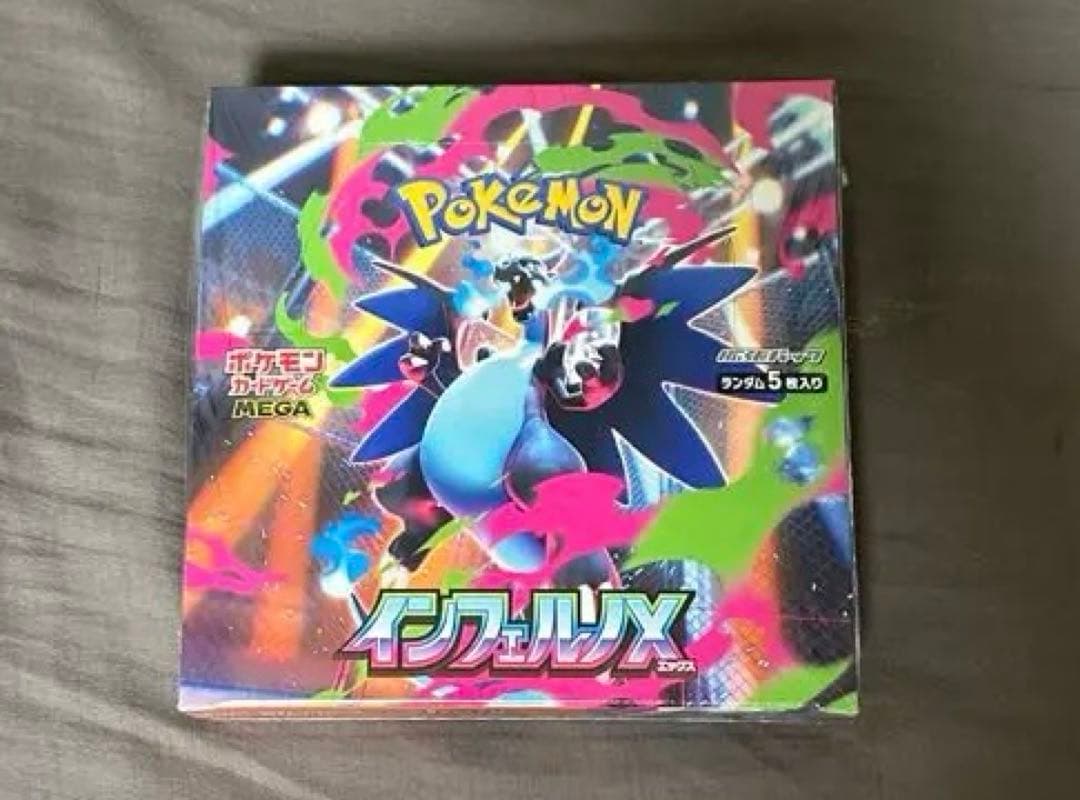 新品未開封　シュリンク付き　ポケカ　インフェルノx box box-3.jpg