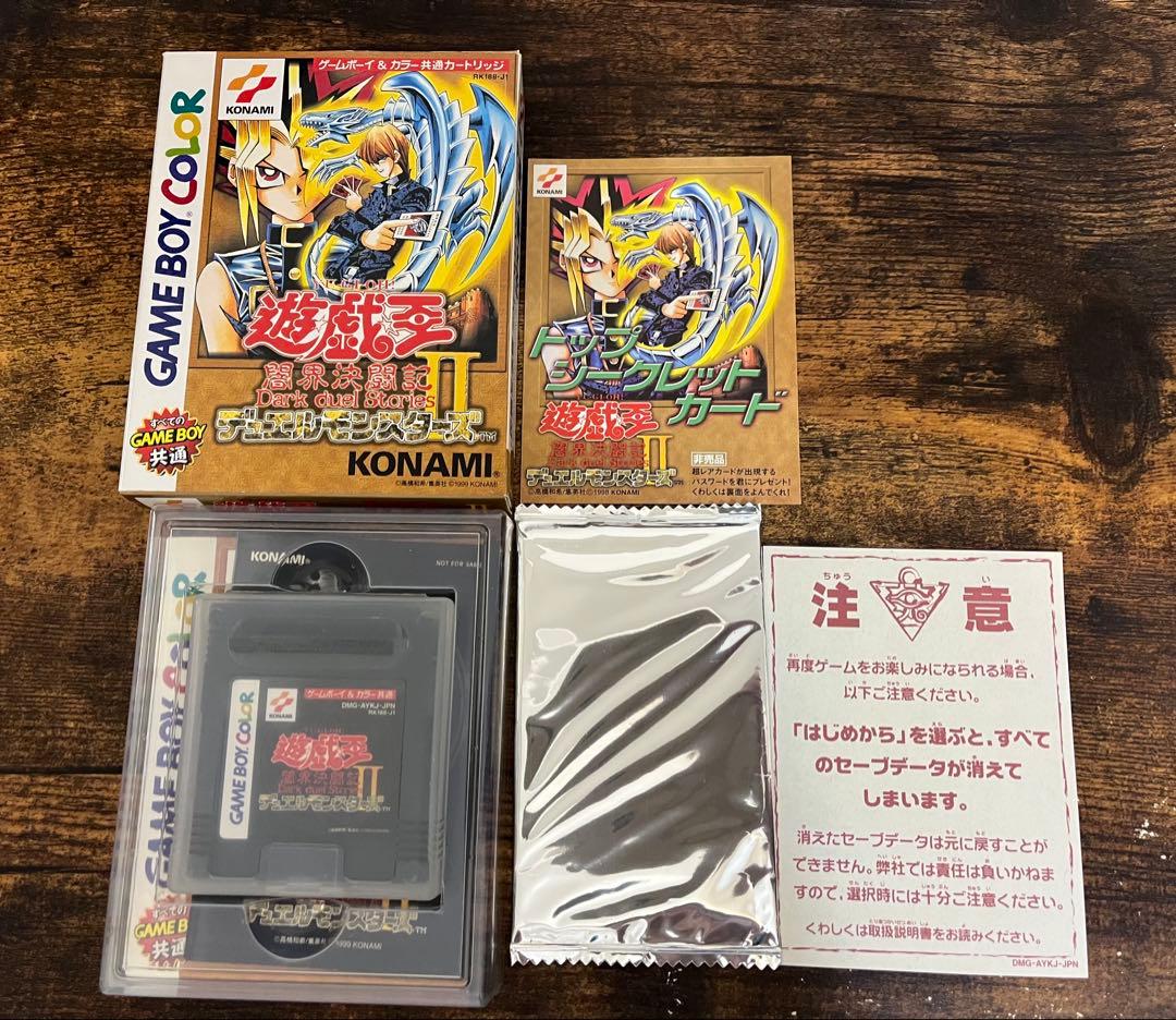 遊戯王デュエルモンスターズII 闇界決闘記2 未開封　最安値 Yahoo!オークション -「遊戯王デュエルモンスターズii 闇界決闘記