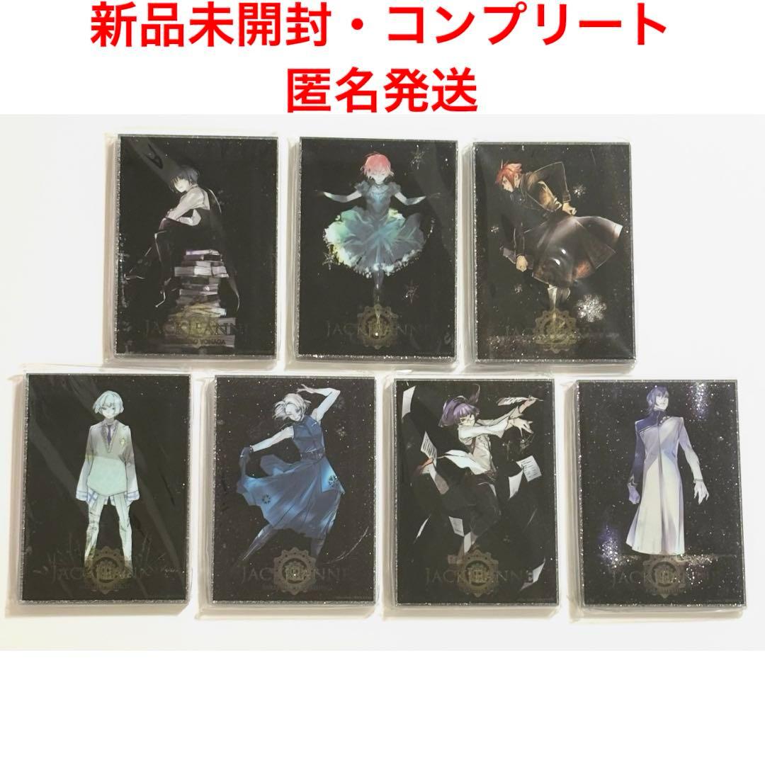 ジャックジャンヌ グリッターアクリルブロック コンプリート 再販】【BOL限定】ジャックジャンヌ グリッターアクリルブロック「白田