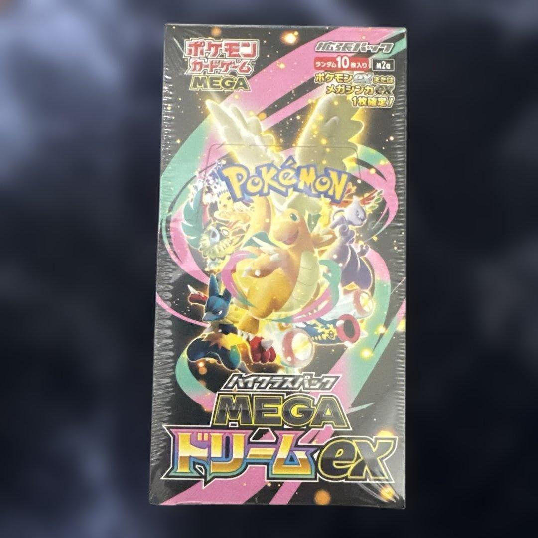 ポケモンカードゲーム MEGAドリームEX boxシュリンク付き ポケモンカード ハイクラスパック MEGAドリームex シュリンク付き 5BOX