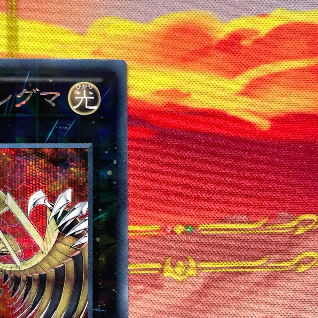 遊戯王 ヴァイロンディシグマ DTC シークレット ヴァイロン