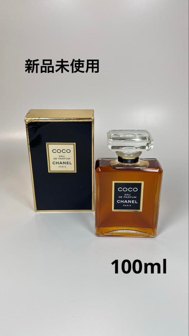 新品未使用　CHANEL シャネル　ココ　オード　パルファム　100ml Amazon | シャネル(CHANEL) ココ 100ml EDT SP [並行輸入品] | CHANEL