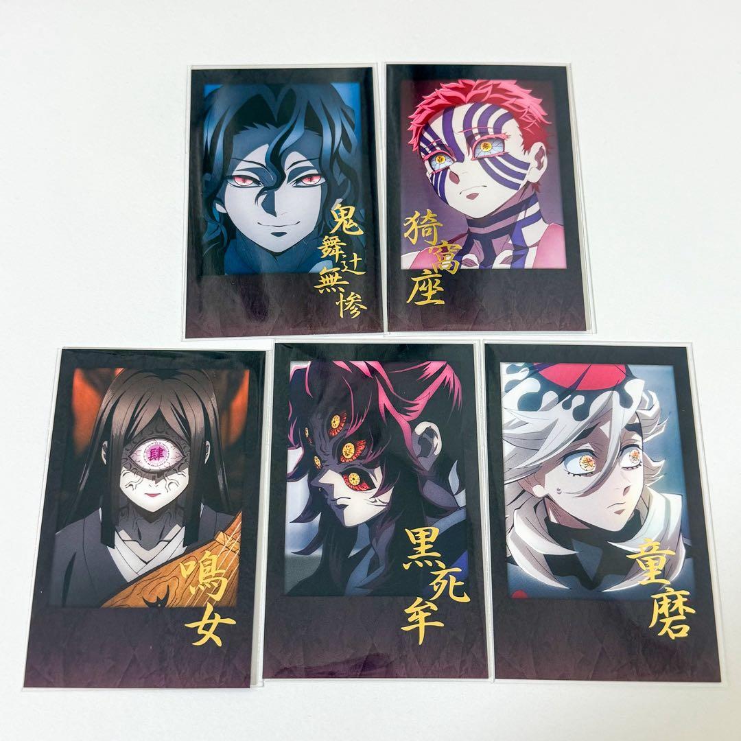ufotable dining お楽しみくじ チェキ風ブロマイド 鬼コンプセット 情報解禁】 アニメ「鬼滅の刃」柱ダイニング -時透無一郎・悲鳴嶼行冥