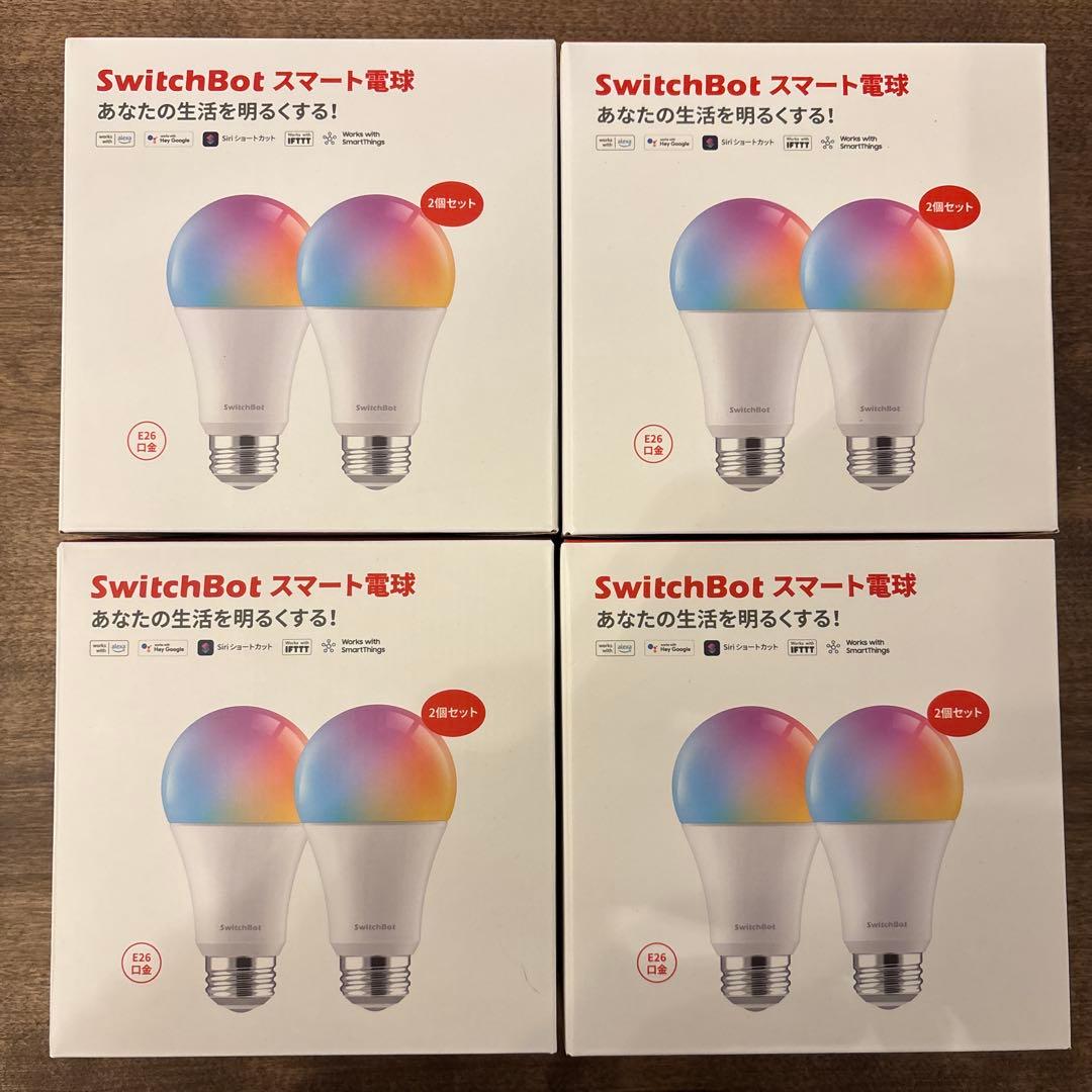 【新品】SwitchBot スマート電球 E26 8個セット SwitchBot（スイッチボット） スマート電球 E26 4個セット LED
