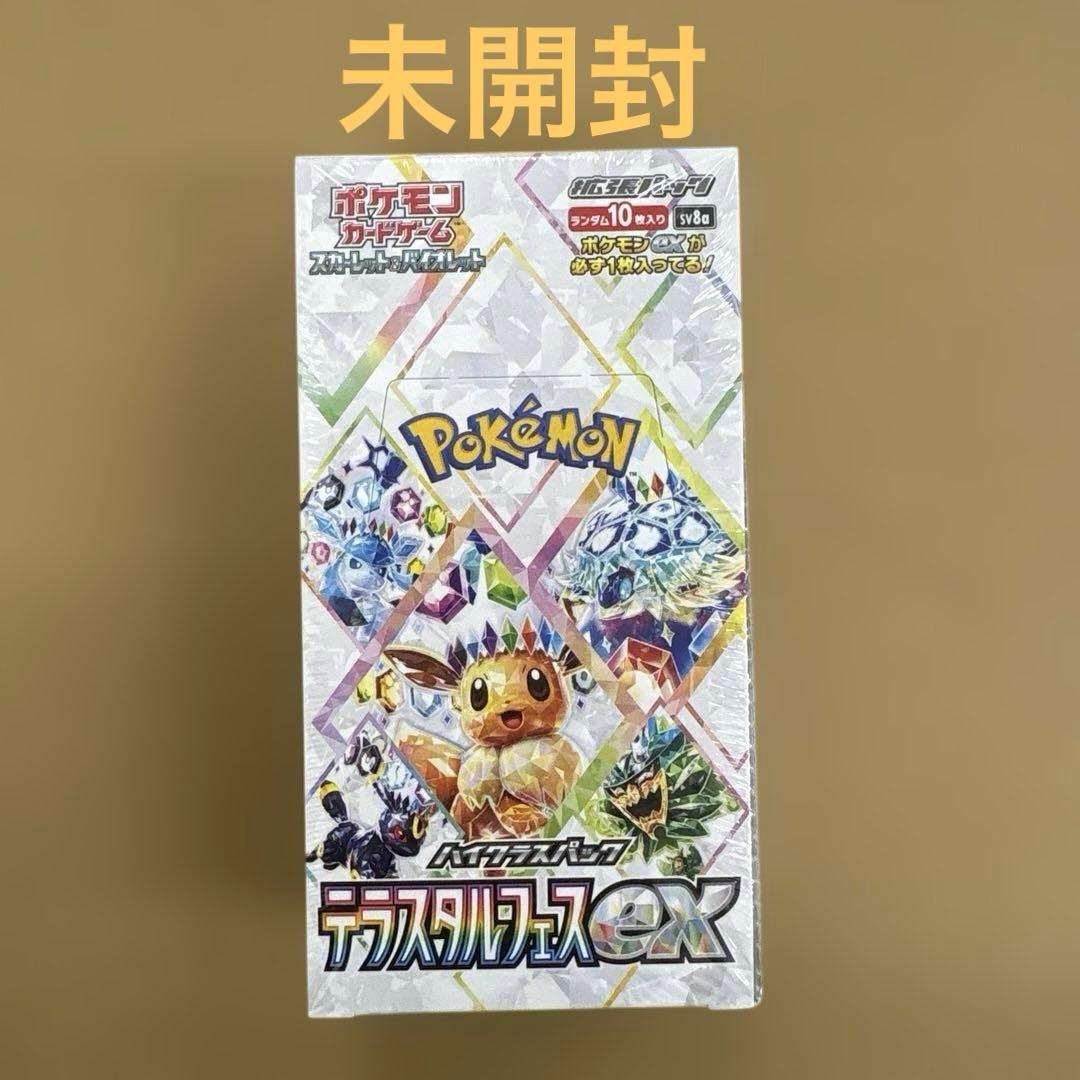 シュリンク付き ポケモンカードゲーム テラスタルフェス EX ポケモンカードゲーム テラスタルフェスex シュリンク付き BOX