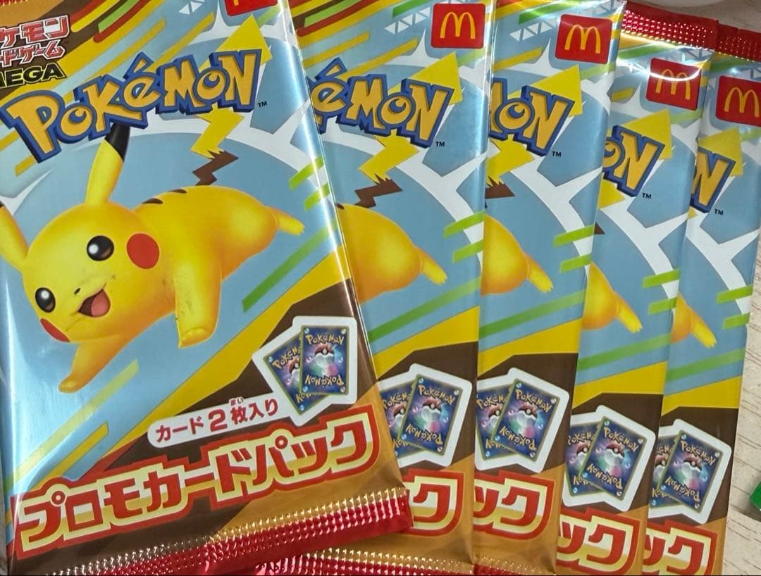 マクドナルド　ピカチュウ　プロモ　未開封　パック　5個 2026年最新】ピカチュウプロモ未開封パックの人気アイテム - メルカリ