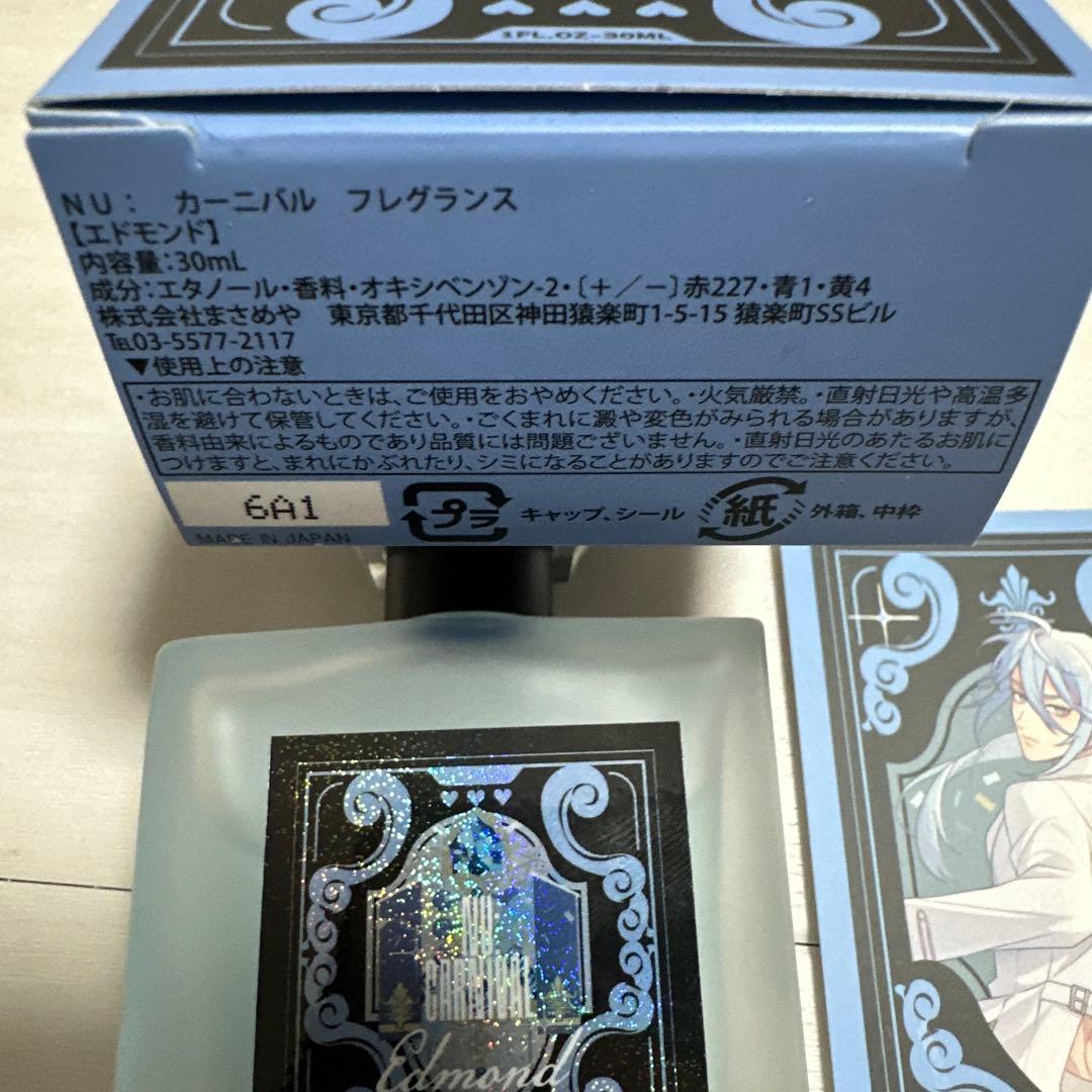 NU カーニバル フレグランス 香水 30ml カード付き エドモンド - メルカリ