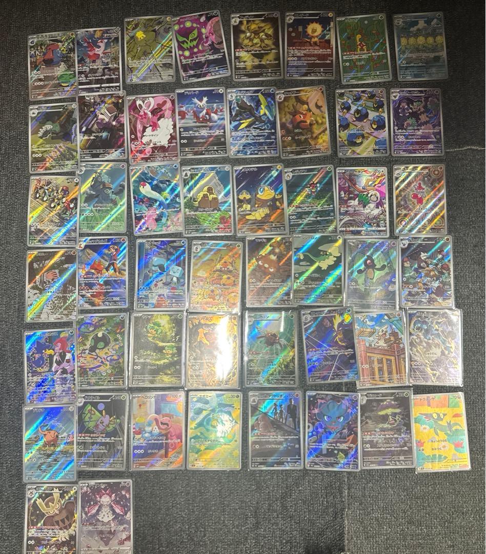 ポケモンカード AR50枚セット① ポケモンカード ar 100枚セット アートレア まとめ売り ポケカ AR 100