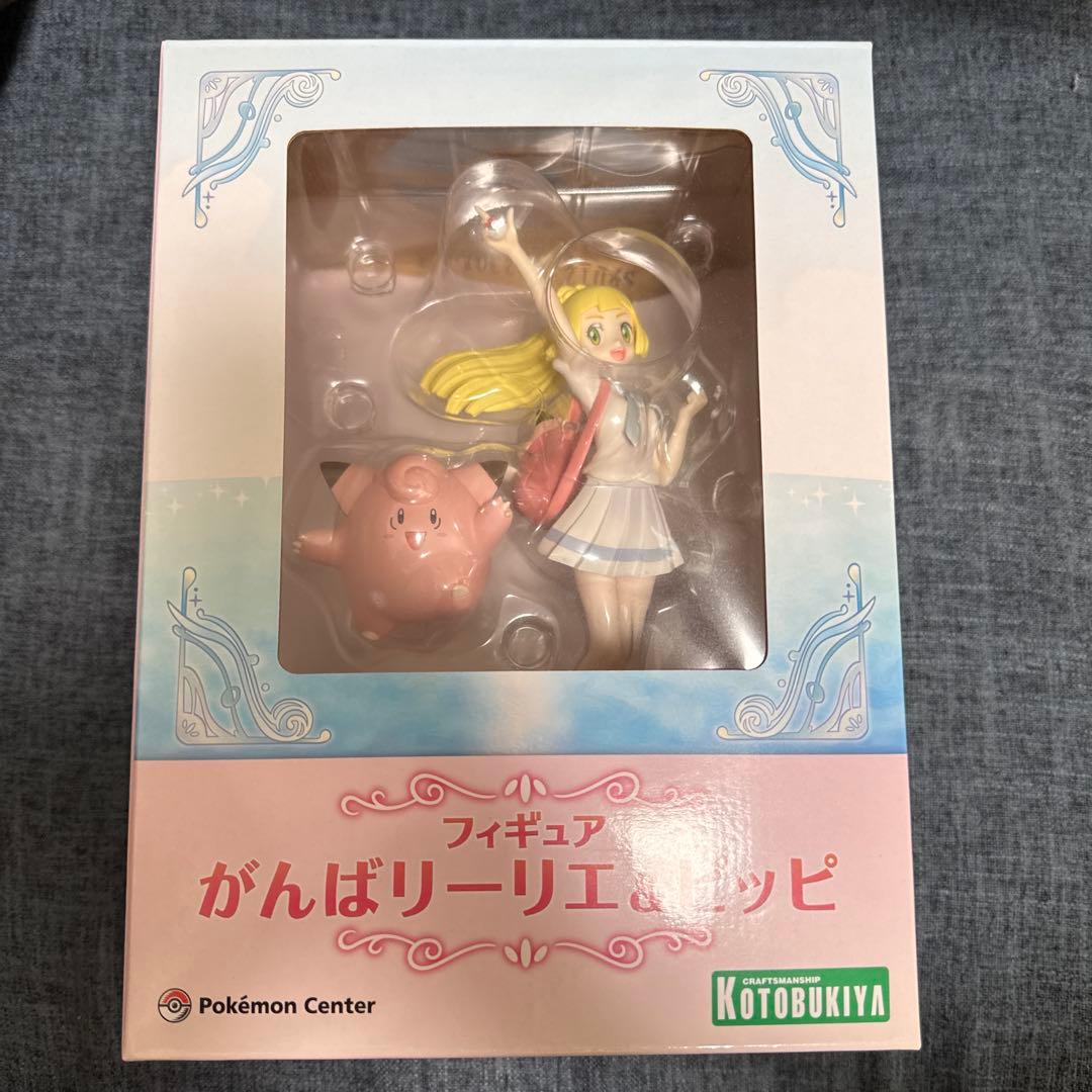 カ*チ様 がんばリーリエ＆ピッピ 「ポケットモンスター サン・ムーン」 1/8 Pokemon（ポケモン） ポケモンセンターオリジナル がんば リーリエ