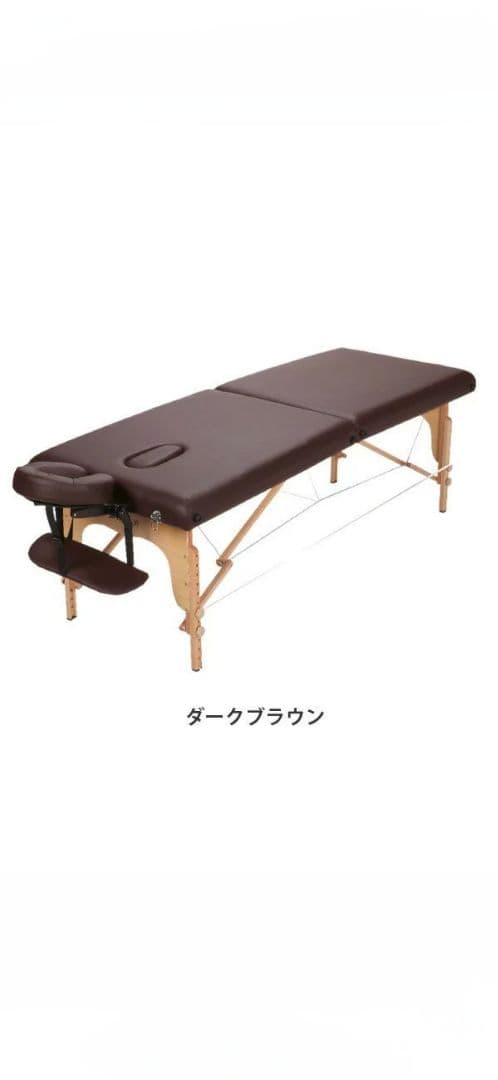 折りたたみマッサージベッド 美品 軽量 折りたたみ マッサージベッド (木製)(有孔) ダークブルー 長さ185
